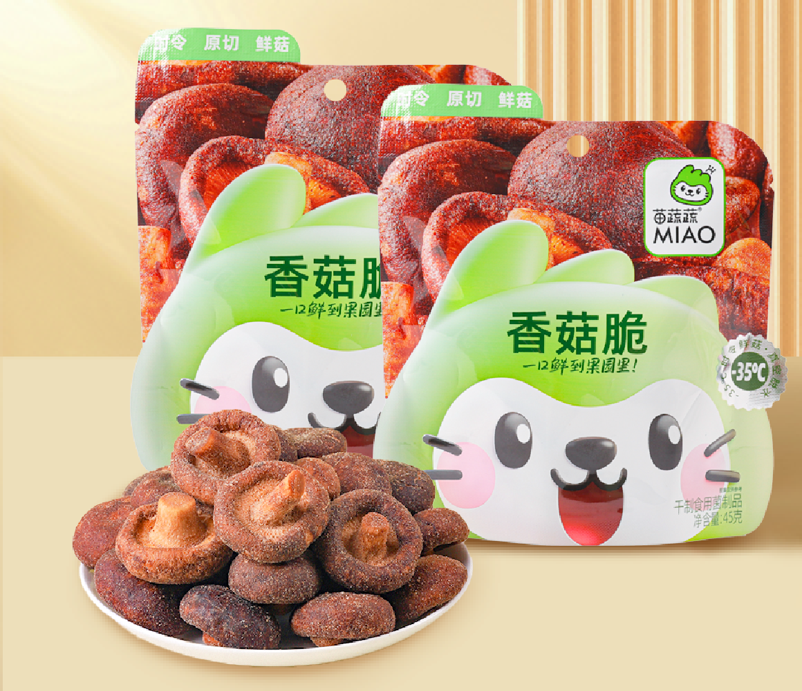 透鮮裝香菇脆